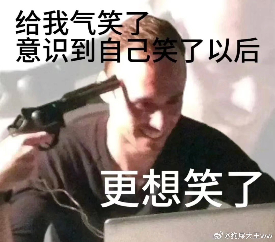 ☝🤓爆笑预警！即将发生的这一幕，让你从头笑到尾⚡⚡⚡！