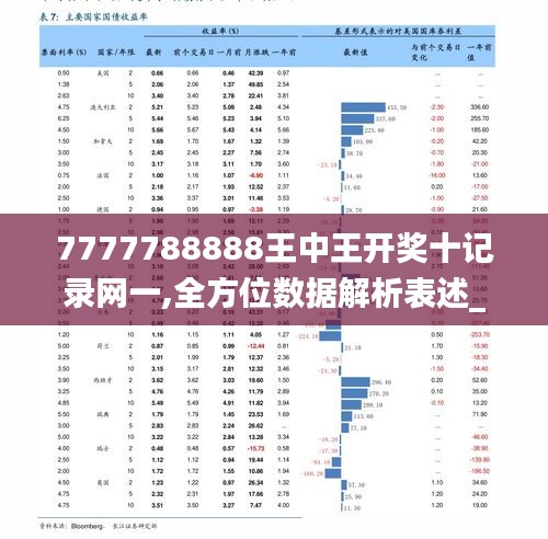 震惊！4933333凤凰开奖结果揭晓，顶级款27.12如何引爆客户满意度？背后策略竟是这样！