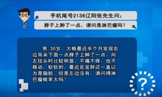 尴尬！菲外长被中国专家提问当场翻手机找答案，现场气氛瞬间凝固！