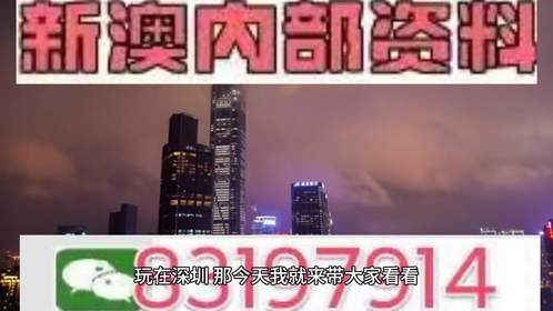 震惊！2025澳门特马今晚开奖49图背后的成功秘诀，钱包版47.776竟暗藏天机！