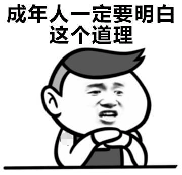 我拍下了大家的表情