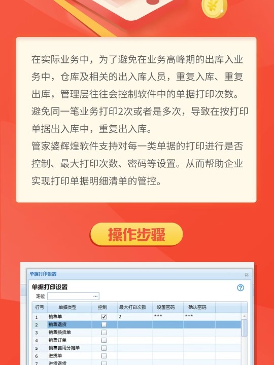 管家婆必开一肖一码背后的秘密，U57.636如何颠覆趋势分析与商业智能？——揭秘技术与财富的惊天内幕！