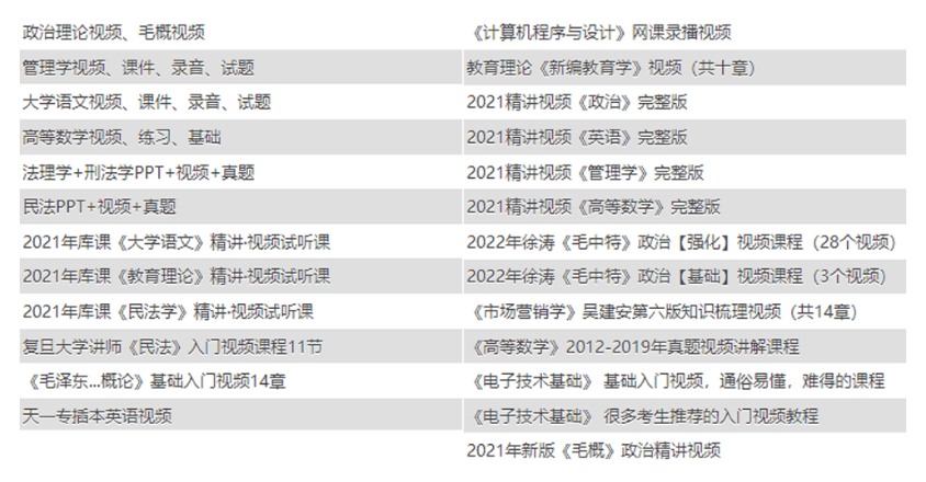 🔥2025年全面颠覆！免费资料大全惊现幸运数字新趋势，Q61.183或将改变你的命运？！🔥