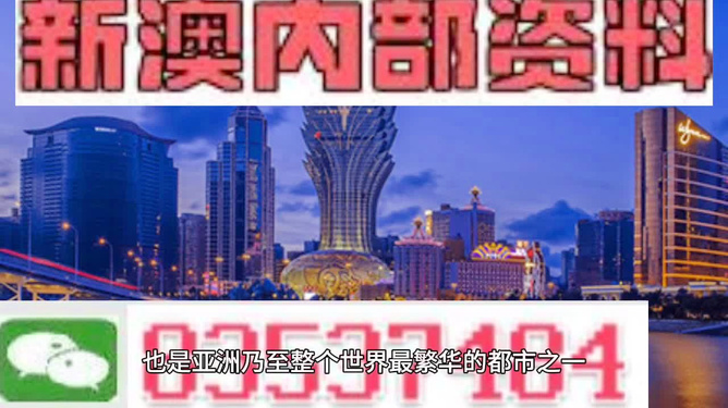 7777788888新澳门正版引爆市场？V版27.394背后竟隐藏惊天秘密！