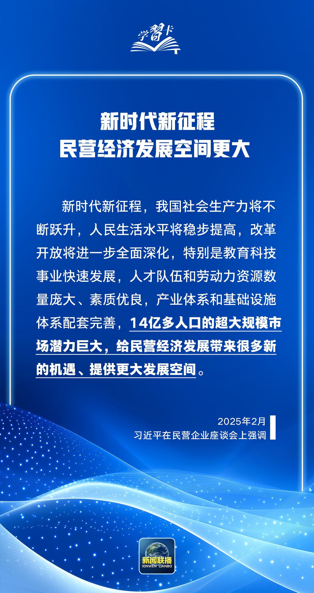 重磅信号！这个会议再次召开，背后暗藏哪些惊天玄机？