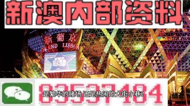 震惊！2025新澳最准最快资料揭秘，P版93.490背后的生命律动，聆听大自然的声音竟如此震撼！