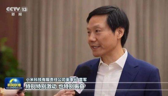 王传福雷军等在新闻联播出镜