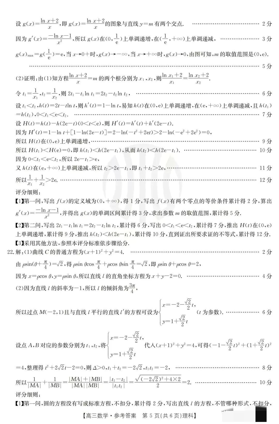 震惊！8省高考大变革，文理科分道扬镳的时代或将终结？！考生和家长如何应对？