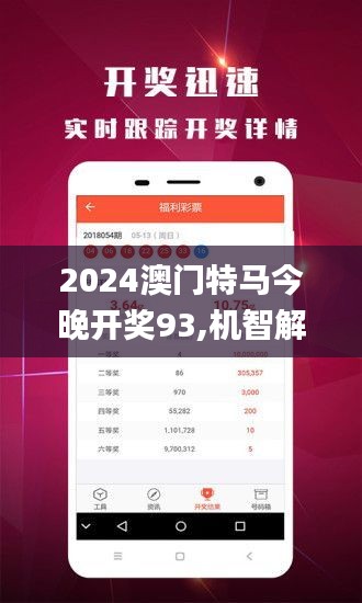 99.842%的惊喜！澳门精准资料免费解锁，竟在公园里找到心灵的终极解压法！