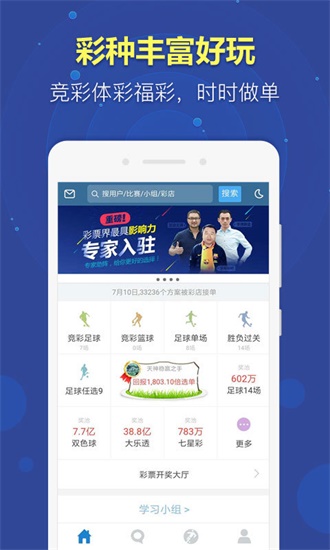 惊喜揭秘！2025新澳资料大全最新版本震撼上线，数据分析从此so easy，tShop35.335带你玩转未来！