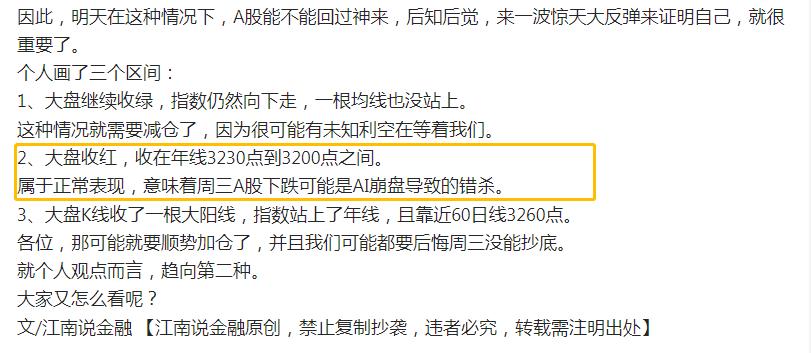 下周气温狂飙！寒冬秒变初夏？专家紧急提醒，别被‘假春天’骗了！