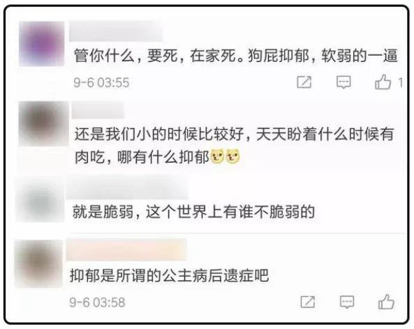 15岁初中女生在校坠亡，真相令人震惊！当地通报揭露背后隐情！