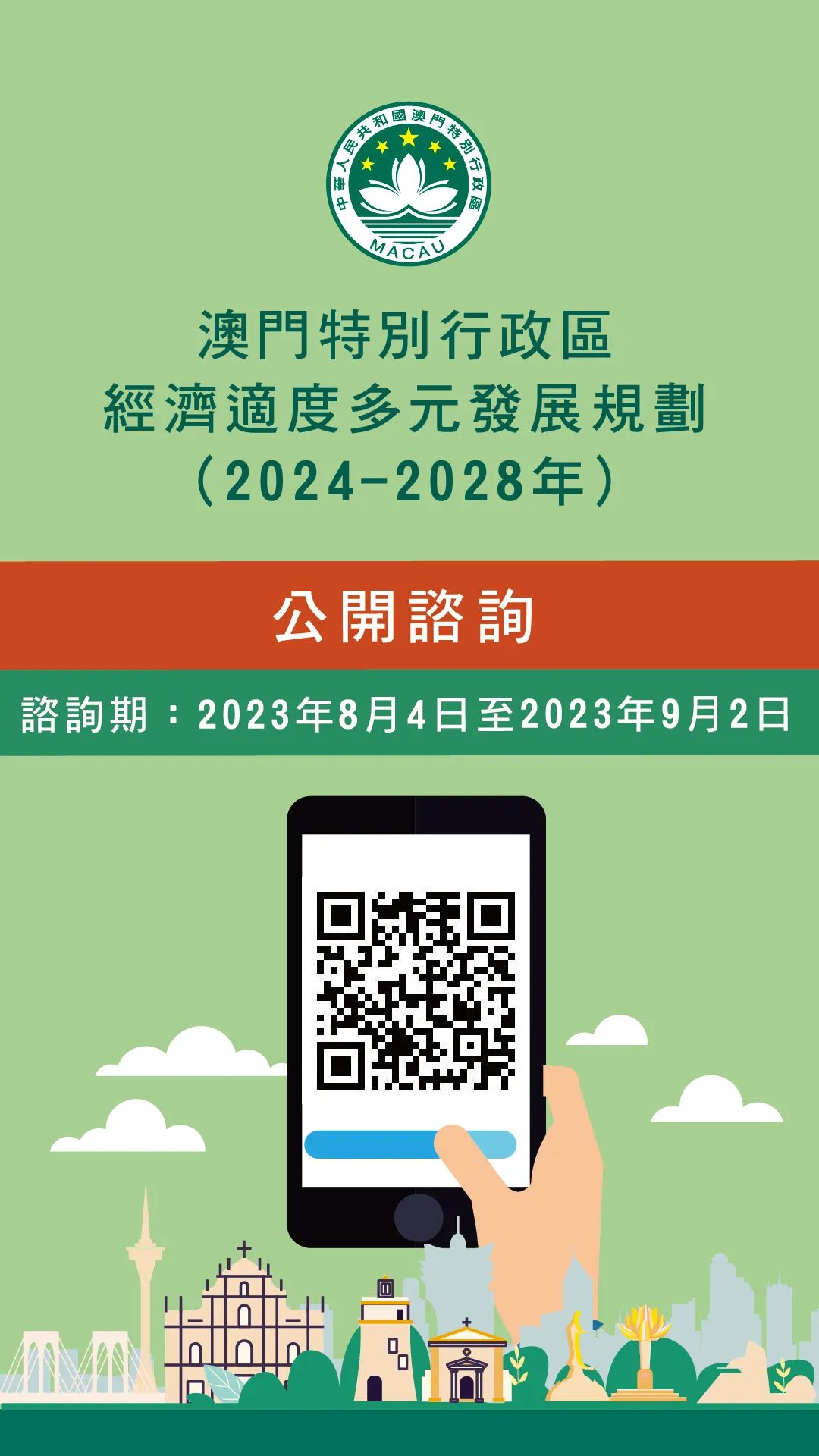 震惊！2025澳门最精准正版免费大全揭秘，动态词语解释落实背后竟隐藏Console13.250的重大秘密！