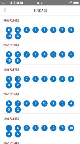 惊爆！2025澳门天天开好彩大全69背后，竟藏着这样的文化密码！RX版30.345揭秘传承与创新的震撼碰撞！