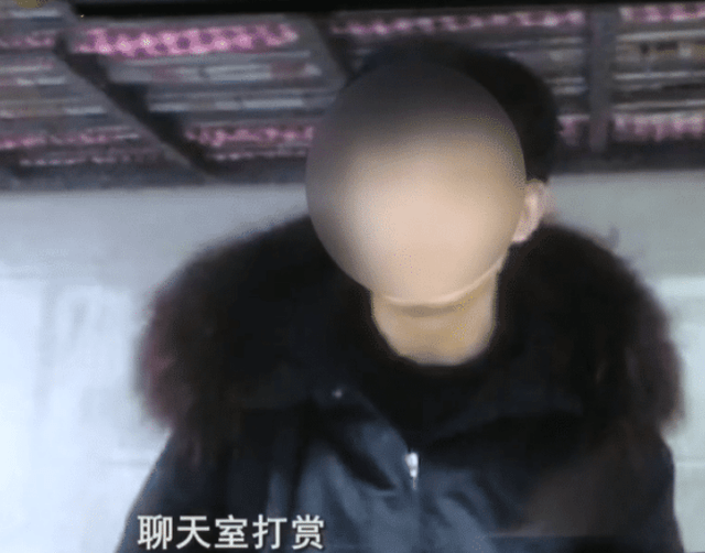 震惊！男子打赏主播超27万，背后的真相令人瞠目结舌！