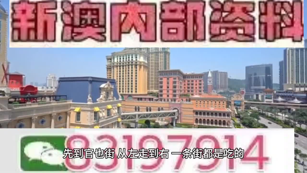 惊曝！2025新澳门历史开奖记录暗藏玄机，27.412潮流版竟能预测市场巨变？！