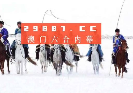 爆！新澳门2025历史开奖记录惊现‘冒险款33.330’，内部数据揭秘背后真相，行业分析令人瞠目结舌！