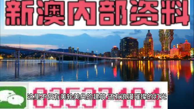 震惊！2023澳门天天正版资料竟暗藏改变命运的密码？FT25.163助你踏上成功之路！