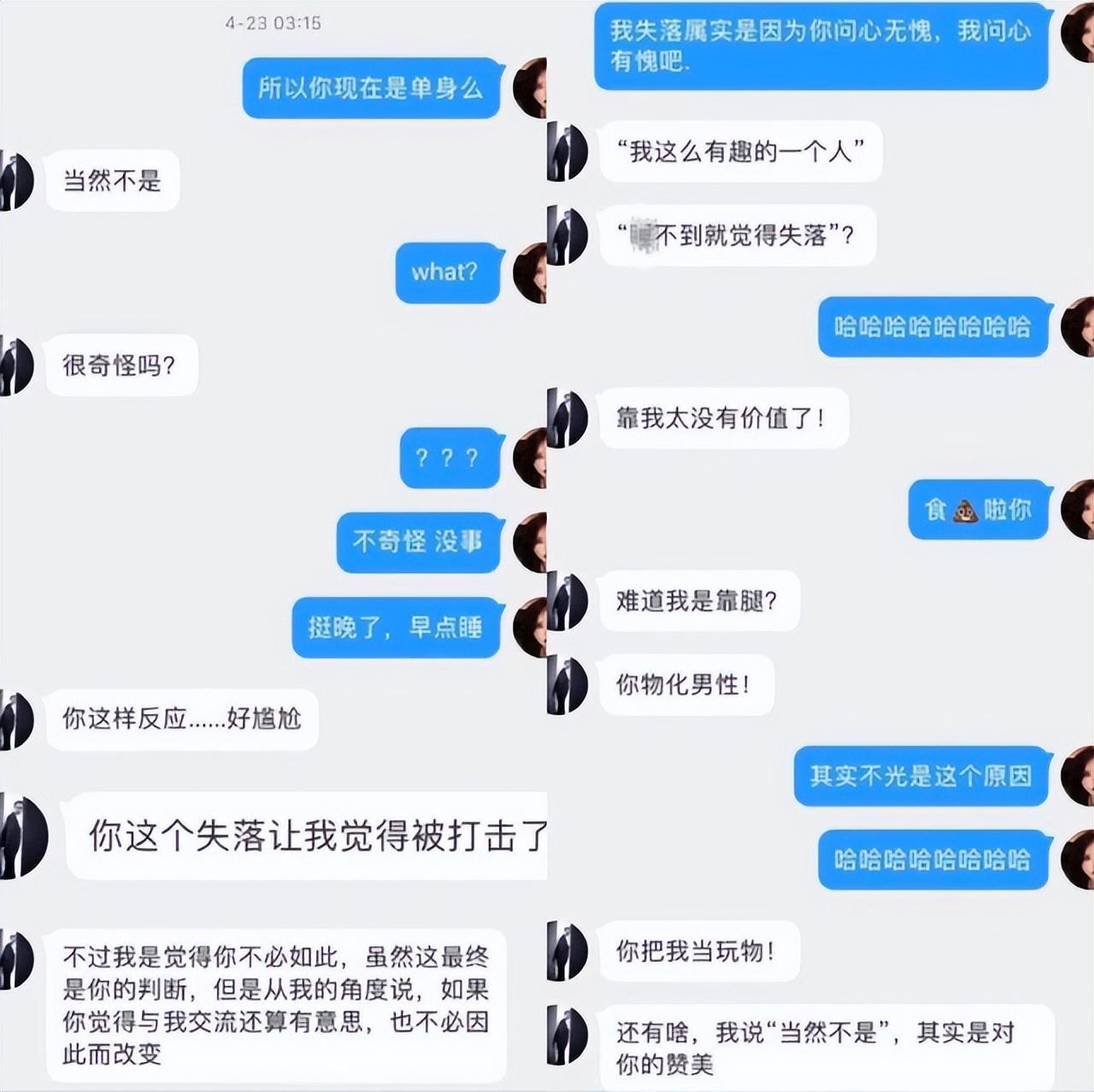 副教授惊天回应出轨举报，这是造谣，背后有阴谋！ 真相究竟如何？