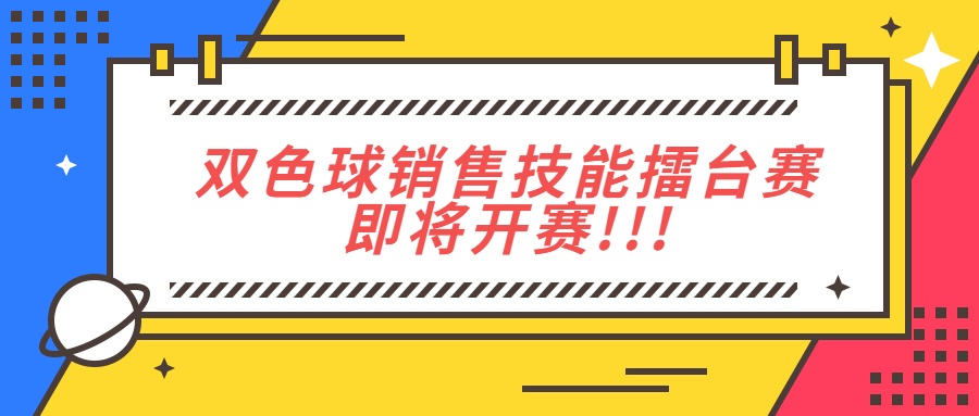 2025新澳门正版资料免费大全震撼发布！福彩公益网揭秘未来商业模式，tShop99.870如何颠覆行业？