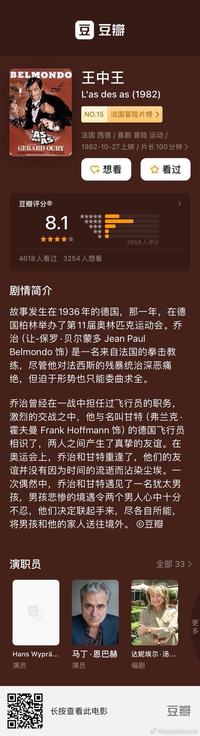 震惊！王中王72396.cσm.72326查询精选16码暗藏玄机？新机遇与挑战全面解析，Kindle73.259未来何去何从？