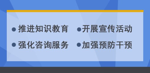 震惊！90%学生竟被忽视的必修课，心理健康教育为何迟迟不上线？