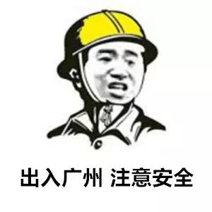 惊！回南天刚走，冰雹突袭！这些防护措施你准备好了吗？