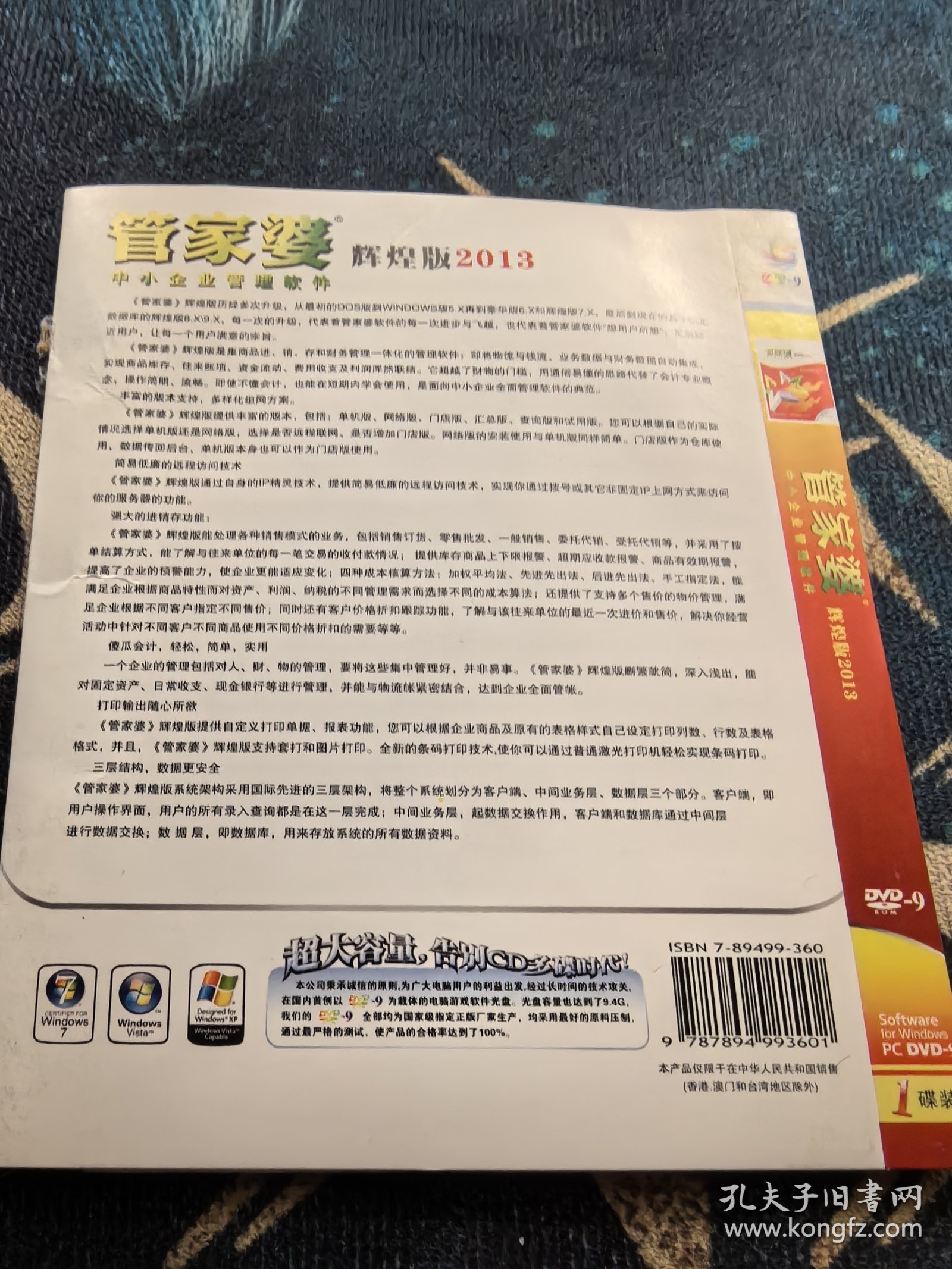 震惊！二四六管家婆免费资料竟藏千年秘密，Holo93.321带你穿越时空，揭开古代遗址的神秘面纱！