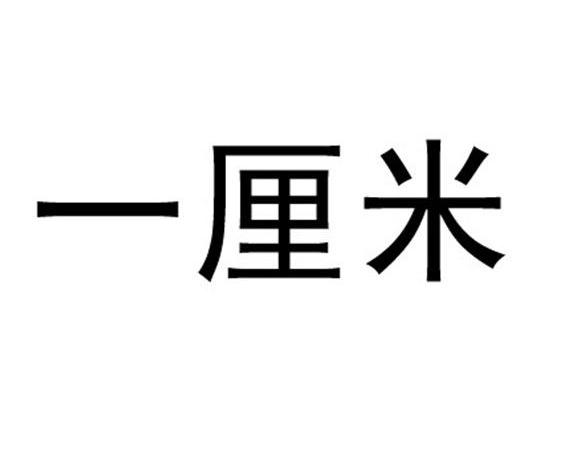 震惊！16012cm查询澳彩竟暗藏玄机？37.494战略版揭秘行业惊天趋势！