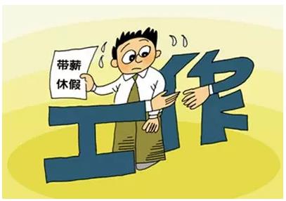 2025年休假大变革！你的假期或将翻倍，但背后真相令人深思……