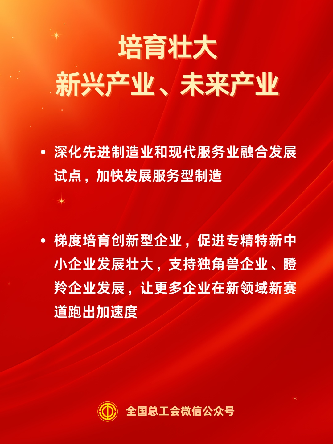 重磅！政府发钱养娃，每个家庭能领多少？答案让人惊喜！