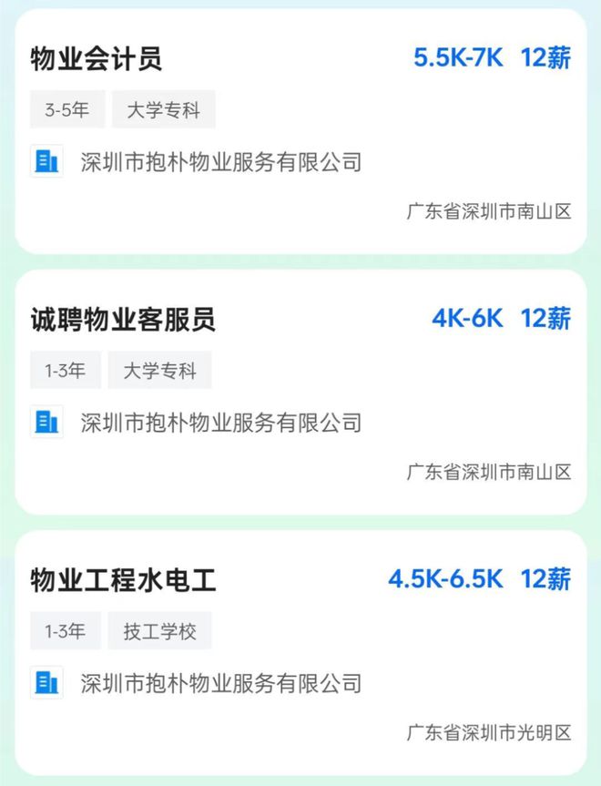 震惊！京东豪掷千金招1万实习生，月薪竟破万！你还在等什么？