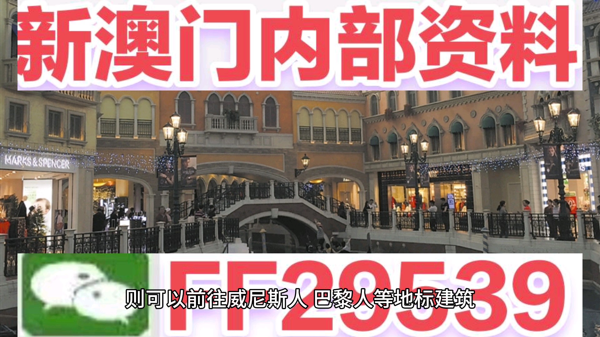 惊爆！新澳门今晚开奖结果揭晓，90.329社交版助你逆袭人生！