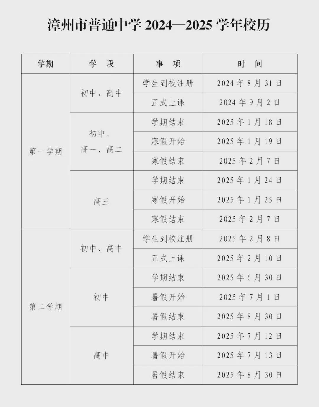 惊爆！2025十二生肖49码表神秘预测，限量版33.961即将售罄，错过再等12年！