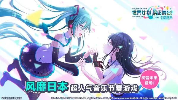 震惊！这么权威的初音未来私设你竟然不画？错过等于失去未来！