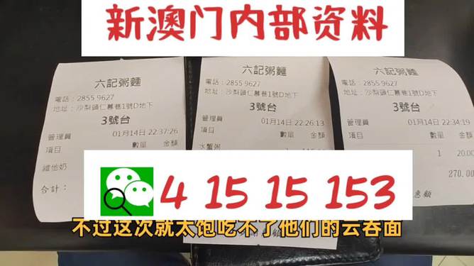 惊爆！2025新澳免费资料大全penbao136曝光，tool25.602竟暗藏千亿商机，错过再等十年！