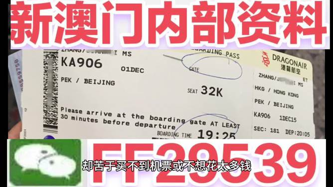 惊爆！新澳2025今晚开奖资料大揭秘！优化资源利用率竟藏惊天玄机，FHD版23.39.93背后真相令人震惊！