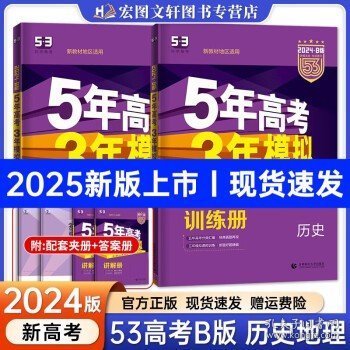 惊爆！2025年62827澳彩资料RX版55.99揭秘，精准解答竟藏惊天玄机！