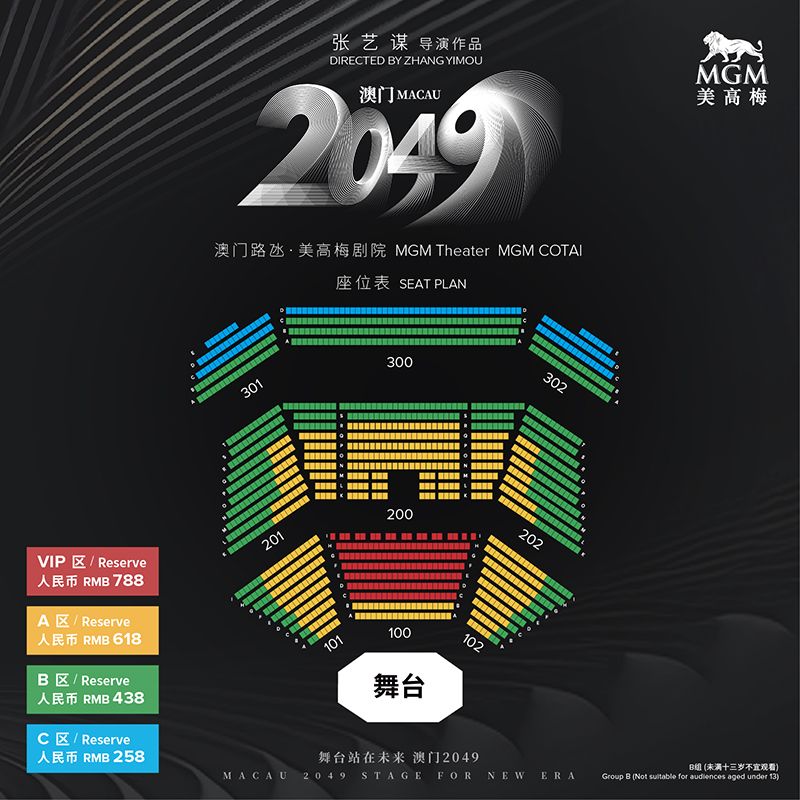 惊爆！2025奥门兔费资料大揭秘，探索版49.266背后的胜利关键，99%的人都不知道！