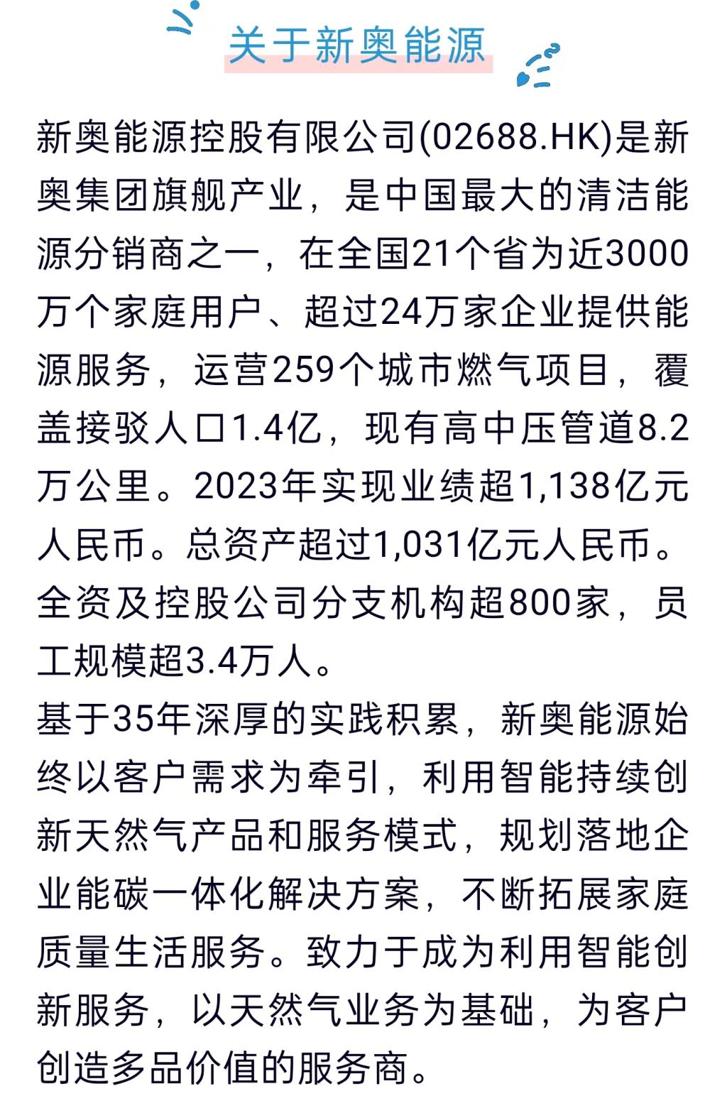 震撼！2025新奥精选免费资料曝光，聆听大自然的声音竟让粉丝泪崩！61.359版本背后的秘密是什么？