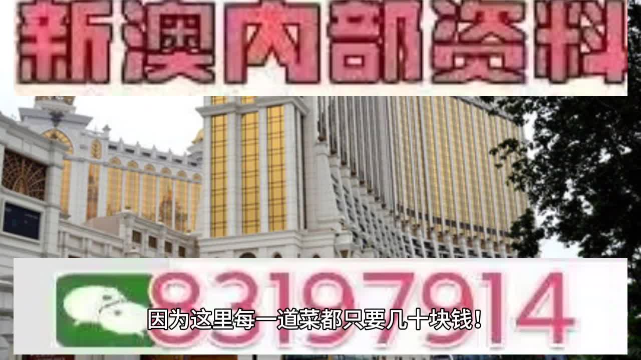 惊爆！2025澳门特马今期开奖结果大揭秘！65.131入门版带你玩转彩票，新手必看！