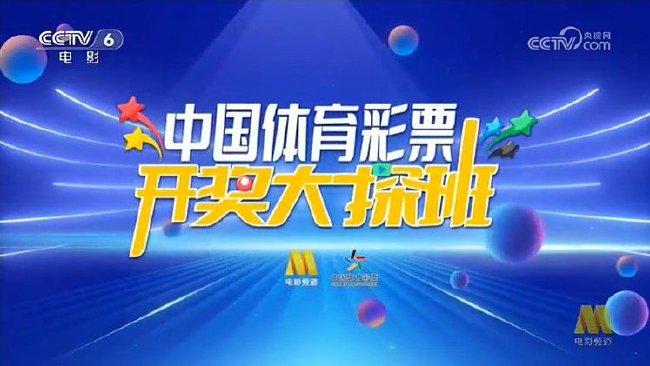 惊爆！2025新澳门正版资料免费大全曝光，福彩公益网内部报告揭示47.247进阶版惊人趋势！