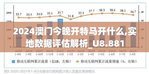 惊爆！2025新澳门今晚开特马直播，数据分析秘籍助你狂揽91.975万！