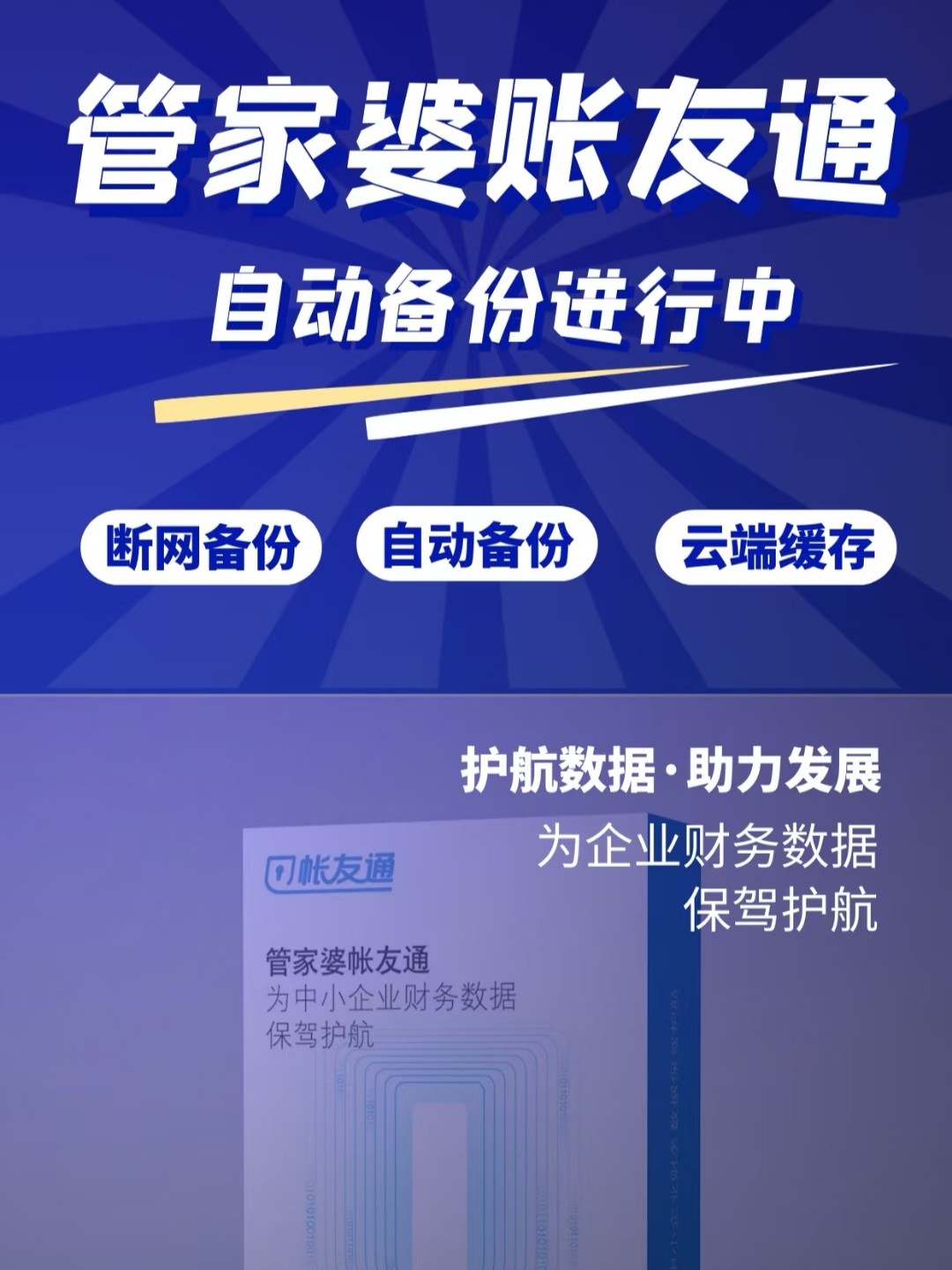 惊！管家婆一笑一码竟让投资回报飙升97.983%，背后玄机令人拍案叫绝！