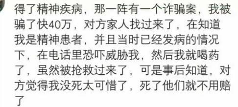 惊魂瞬间！偷拍男被发现后竟选择跳楼，警方通报揭露惊人内幕