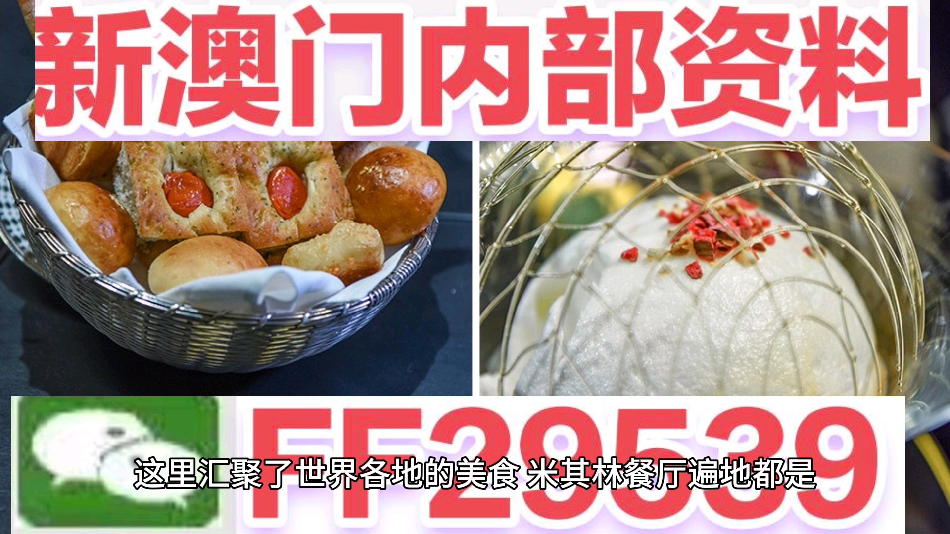 惊爆！2025年澳门今晚开奖结果揭晓，优选版75.527背后的秘密竟是这样！