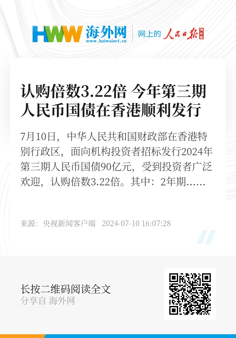 震惊！香港期期准正版资料大全NE版47.64竟暗藏玄机？用户反馈曝光惊人真相！