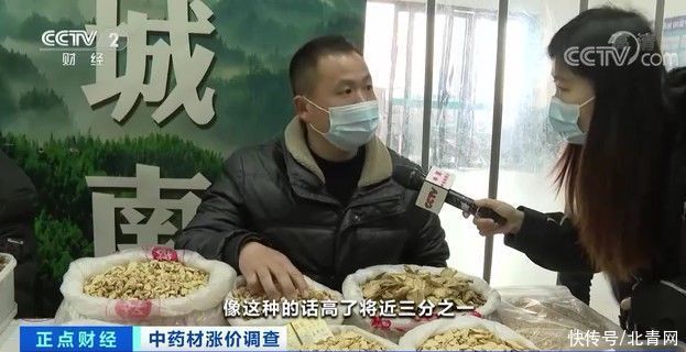 线上线下中药价差10倍？记者走访