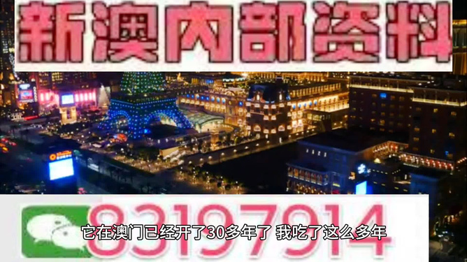 震惊！新澳门最精准免费大全面临生死转型，纪念版11.62能否力挽狂澜？