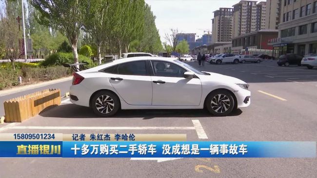 惊！28万买来的‘豪车’竟是事故车？车主崩溃，我的血汗钱打水漂了！